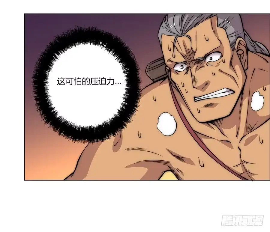 《武林之王的退隐生活》第七十八回 第35页