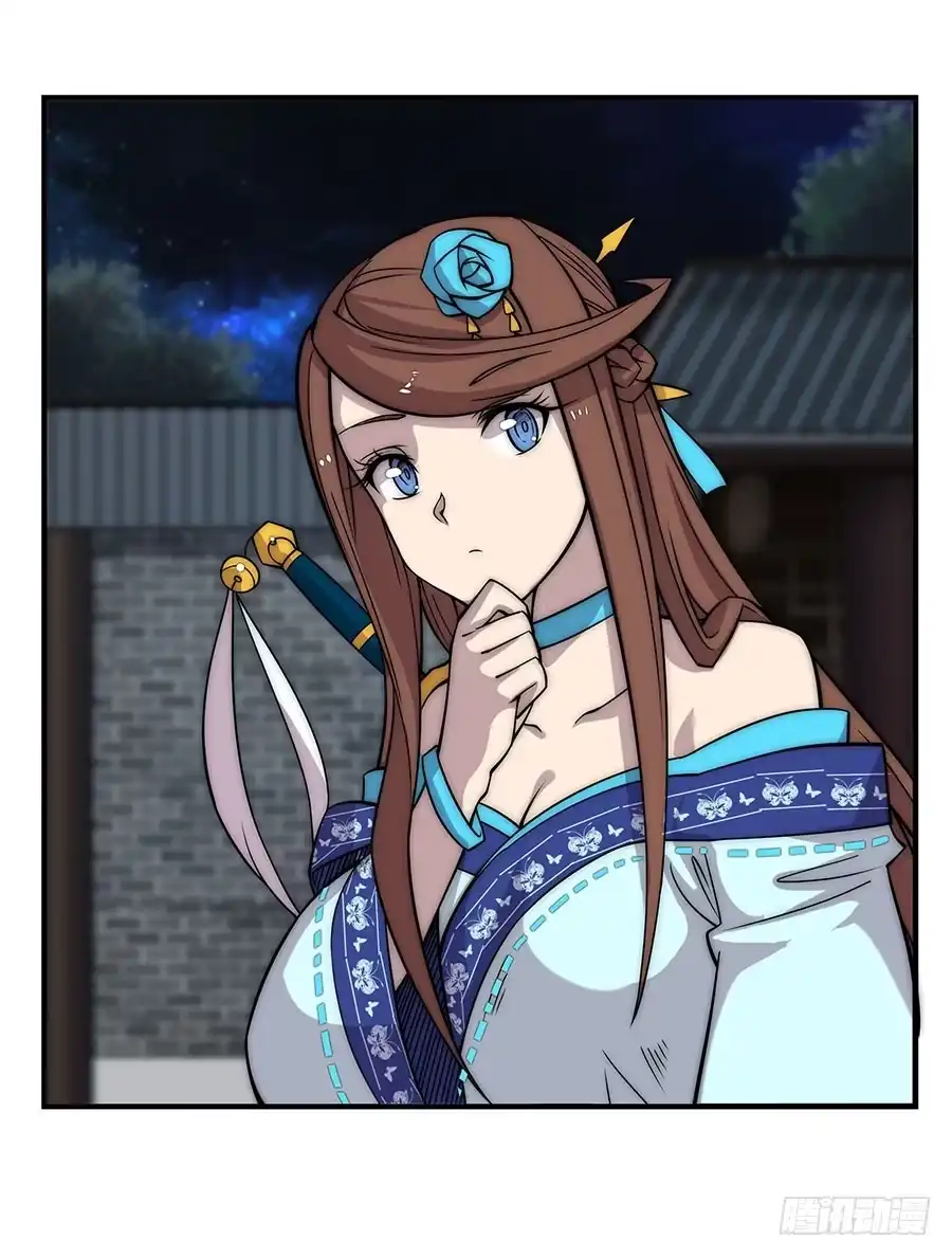 《武林之王的退隐生活》第七十九回 第22页