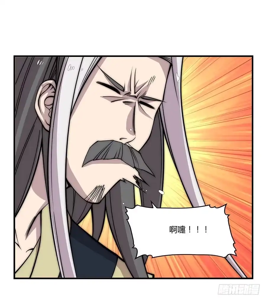 《武林之王的退隐生活》第七十九回 第24页
