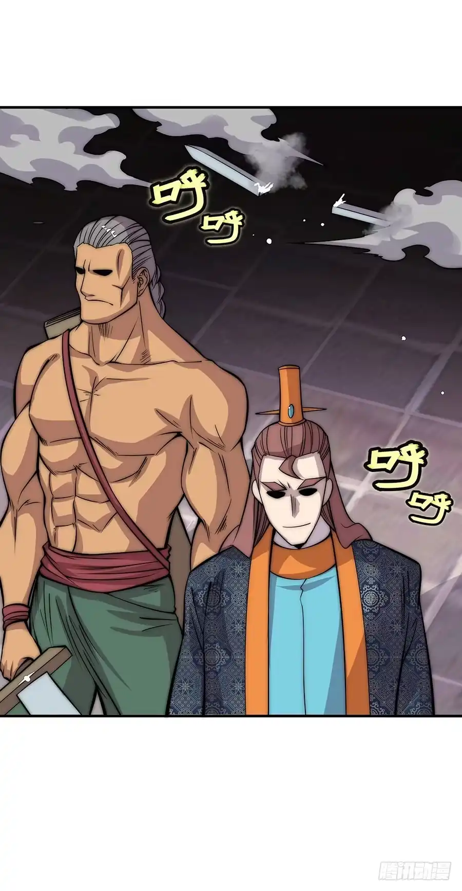 《武林之王的退隐生活》第八十回 第32页