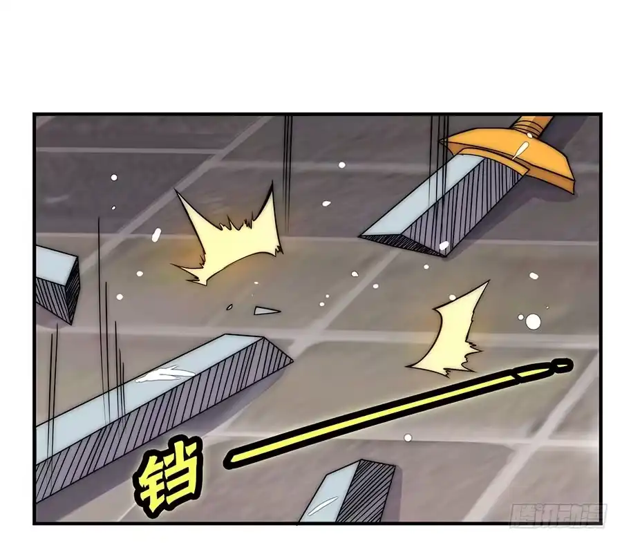 《武林之王的退隐生活》第八十回 第30页