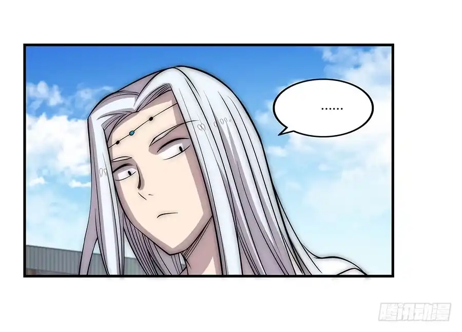 《武林之王的退隐生活》第八十回 第23页