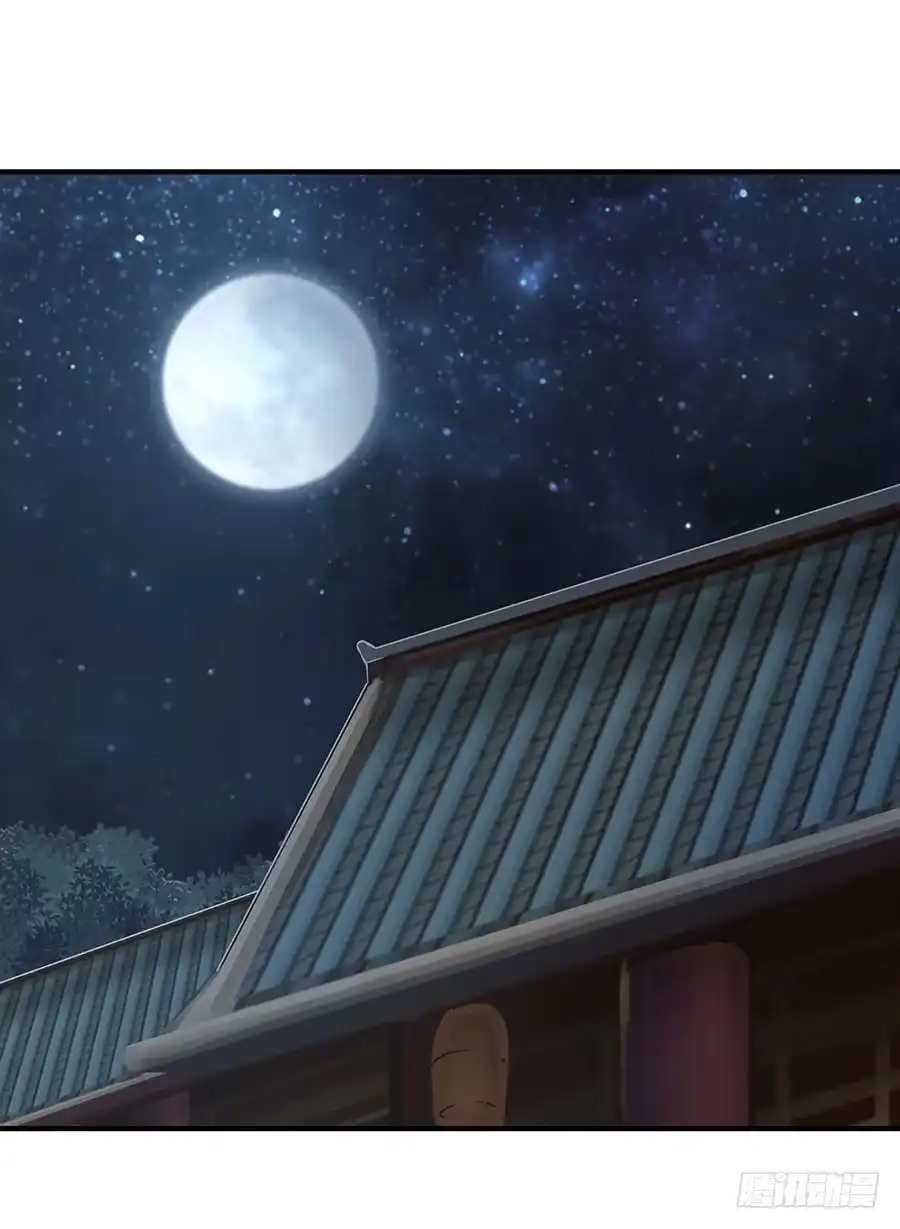 《武林之王的退隐生活》第八十回 第2页