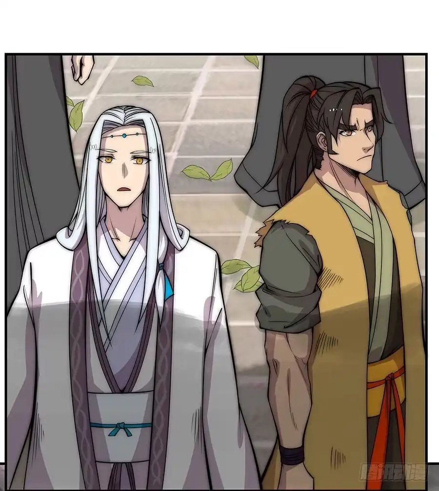 《武林之王的退隐生活》第八十回 第17页