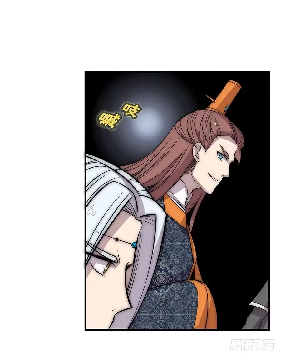 《武林之王的退隐生活》第八十回 第22页