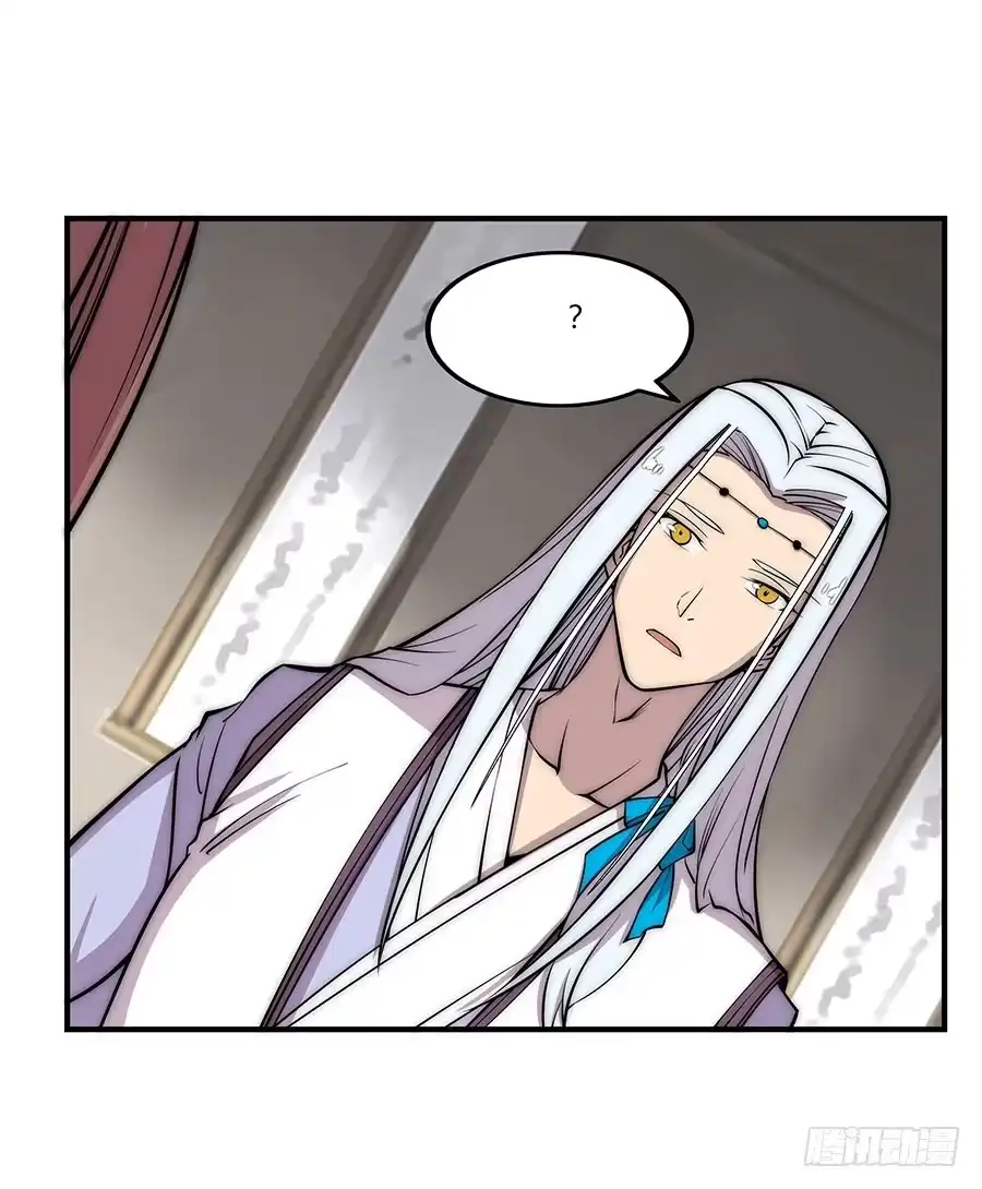 《武林之王的退隐生活》第八十回 第10页