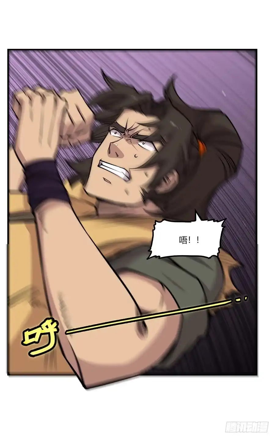 《武林之王的退隐生活》第八十一回 第7页