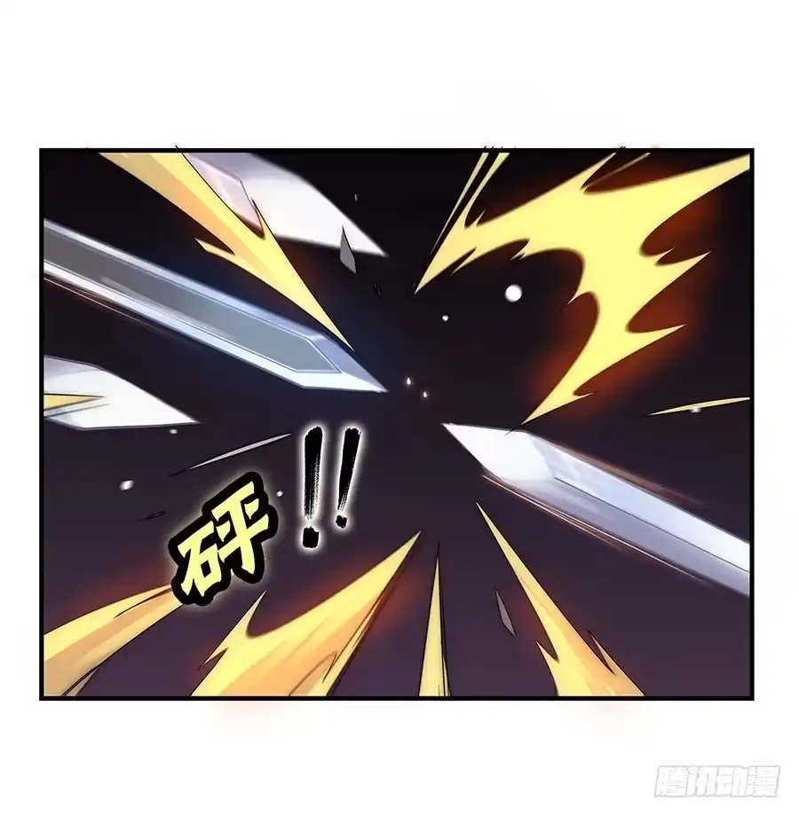《武林之王的退隐生活》第八十二回 第26页