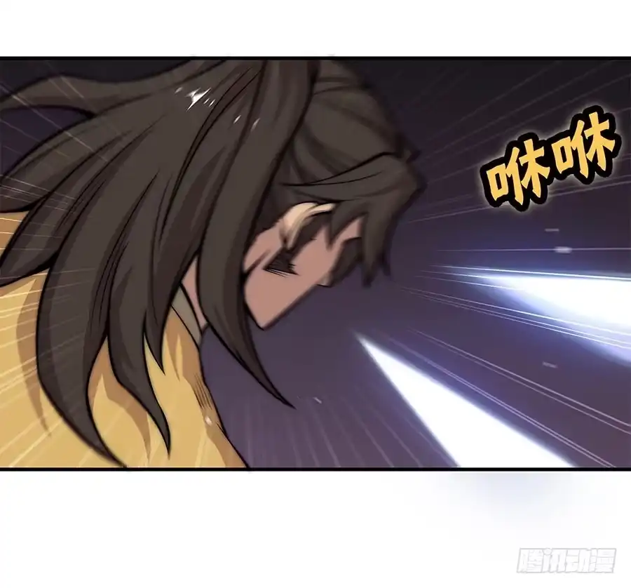 《武林之王的退隐生活》第八十二回 第39页