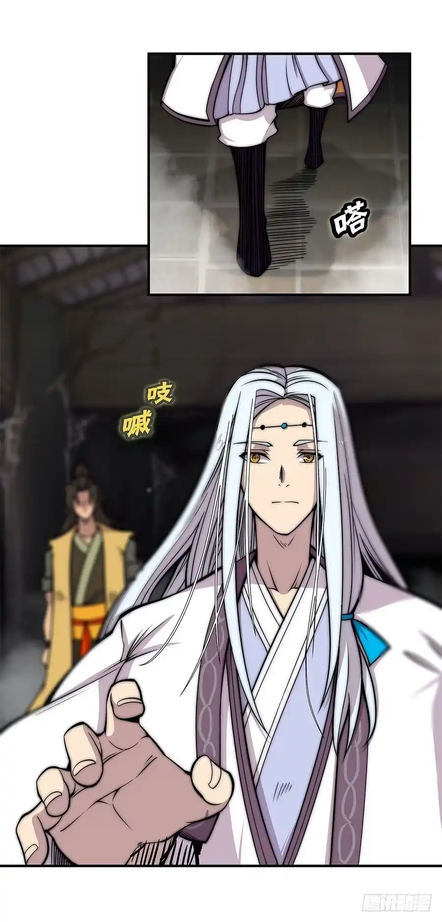 《武林之王的退隐生活》第八十二回 第19页