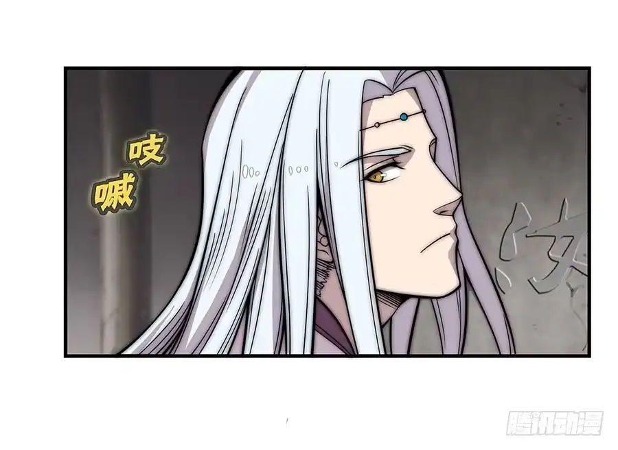 《武林之王的退隐生活》第八十二回 第30页
