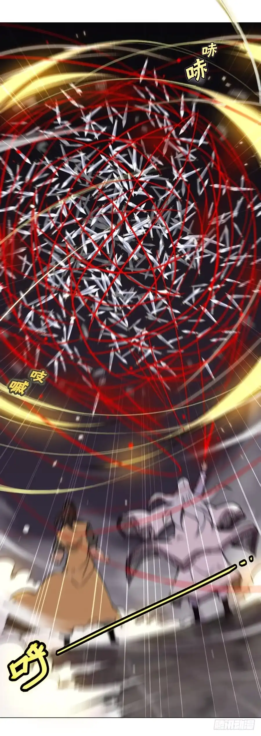 《武林之王的退隐生活》第八十三回 第20页