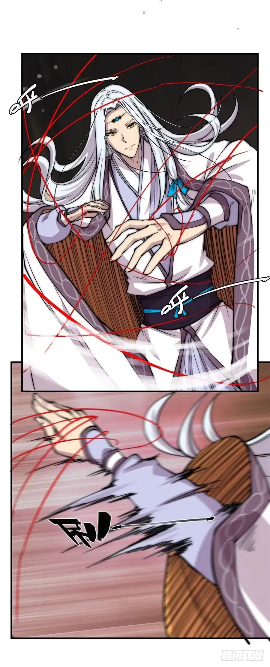 《武林之王的退隐生活》第八十三回 第18页