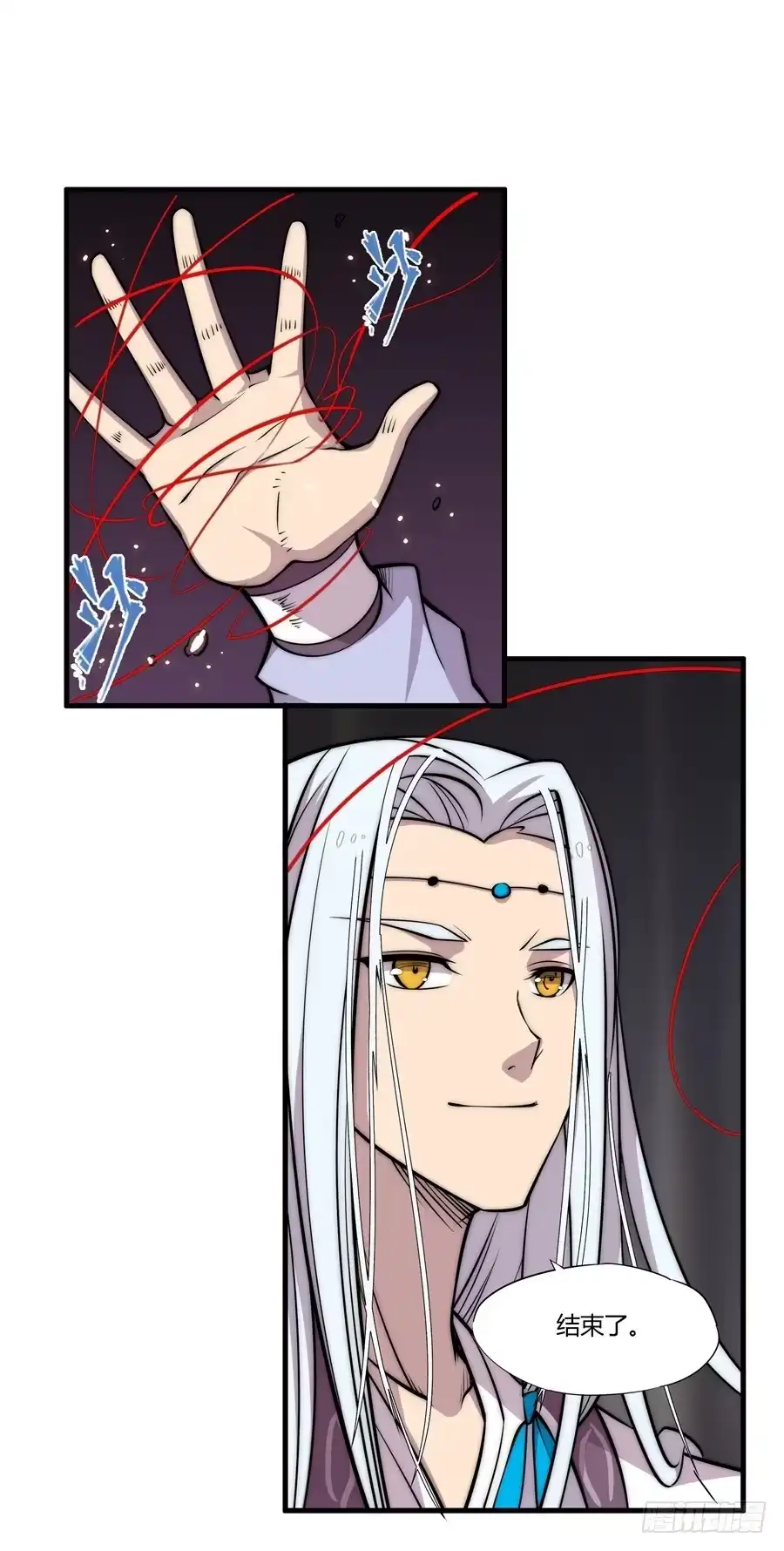 《武林之王的退隐生活》第八十三回 第21页