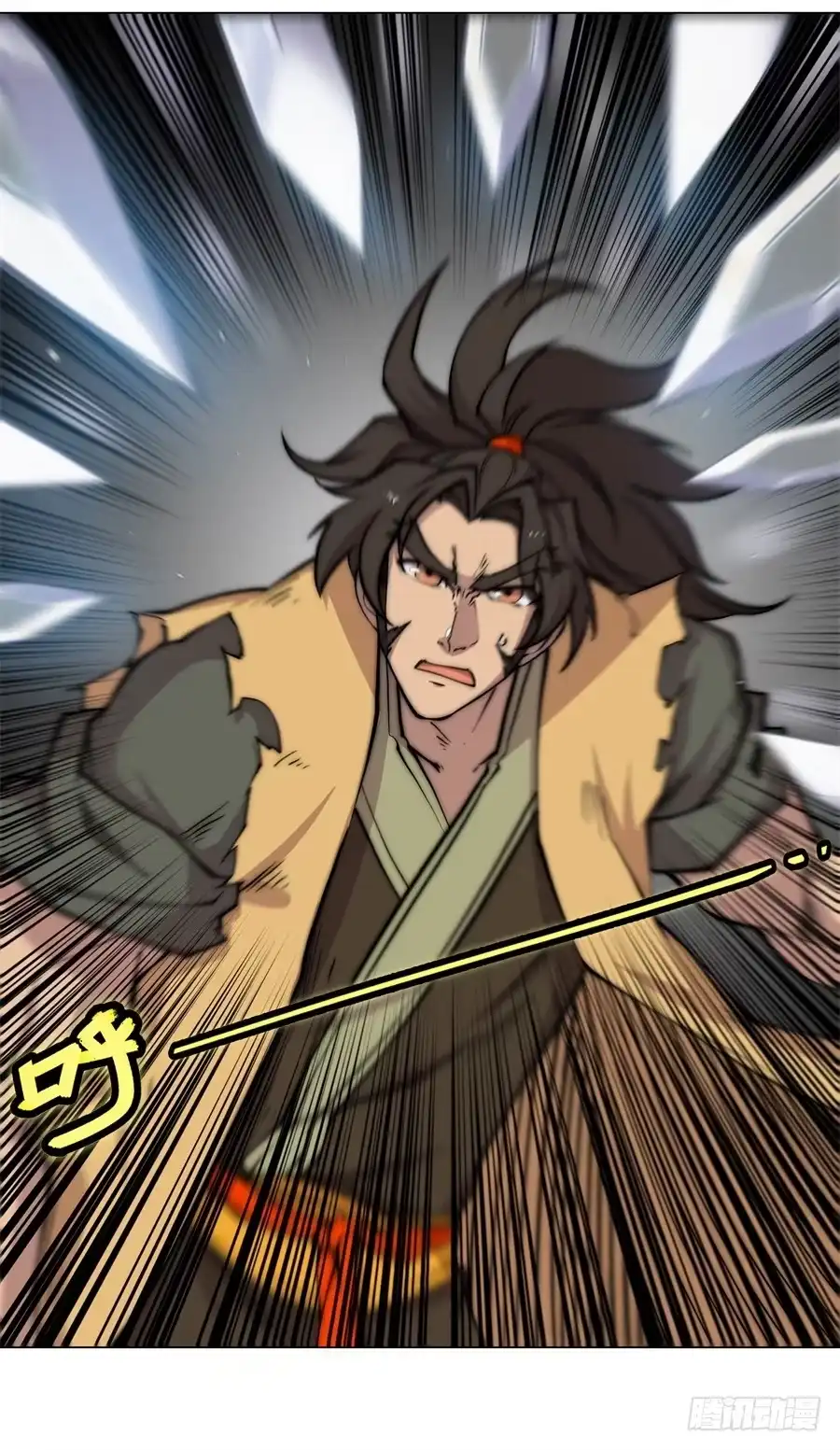 《武林之王的退隐生活》第八十三回 第10页