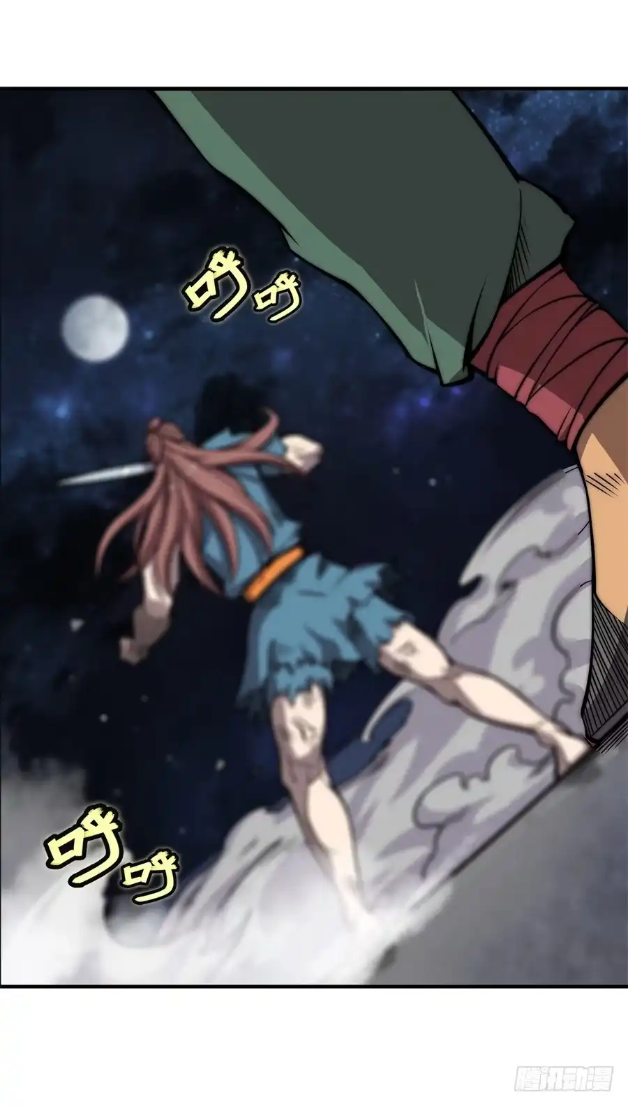 《武林之王的退隐生活》第八十三回 第35页