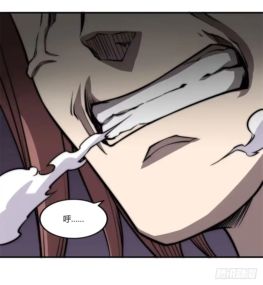 《武林之王的退隐生活》第八十三回 第40页