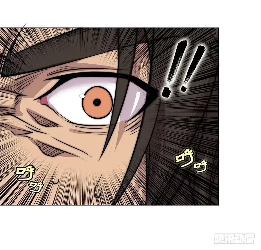 《武林之王的退隐生活》第八十三回 第16页