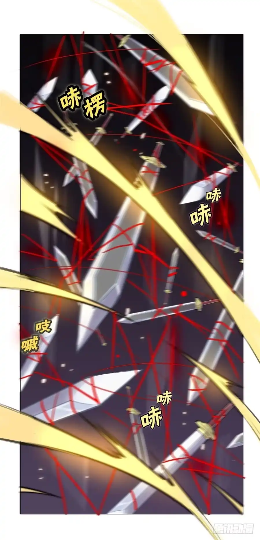 《武林之王的退隐生活》第八十三回 第19页