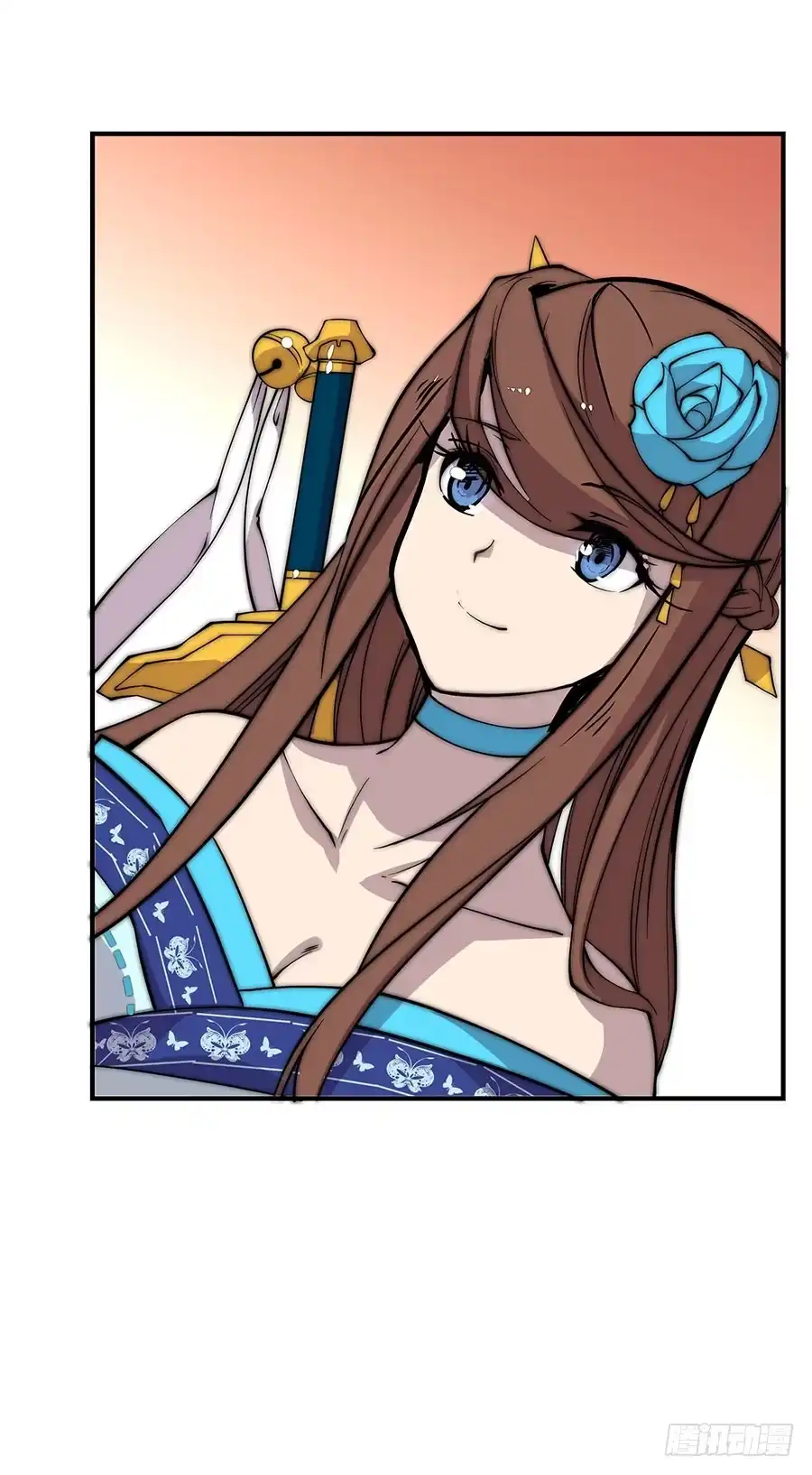 《武林之王的退隐生活》第八十三回 第45页