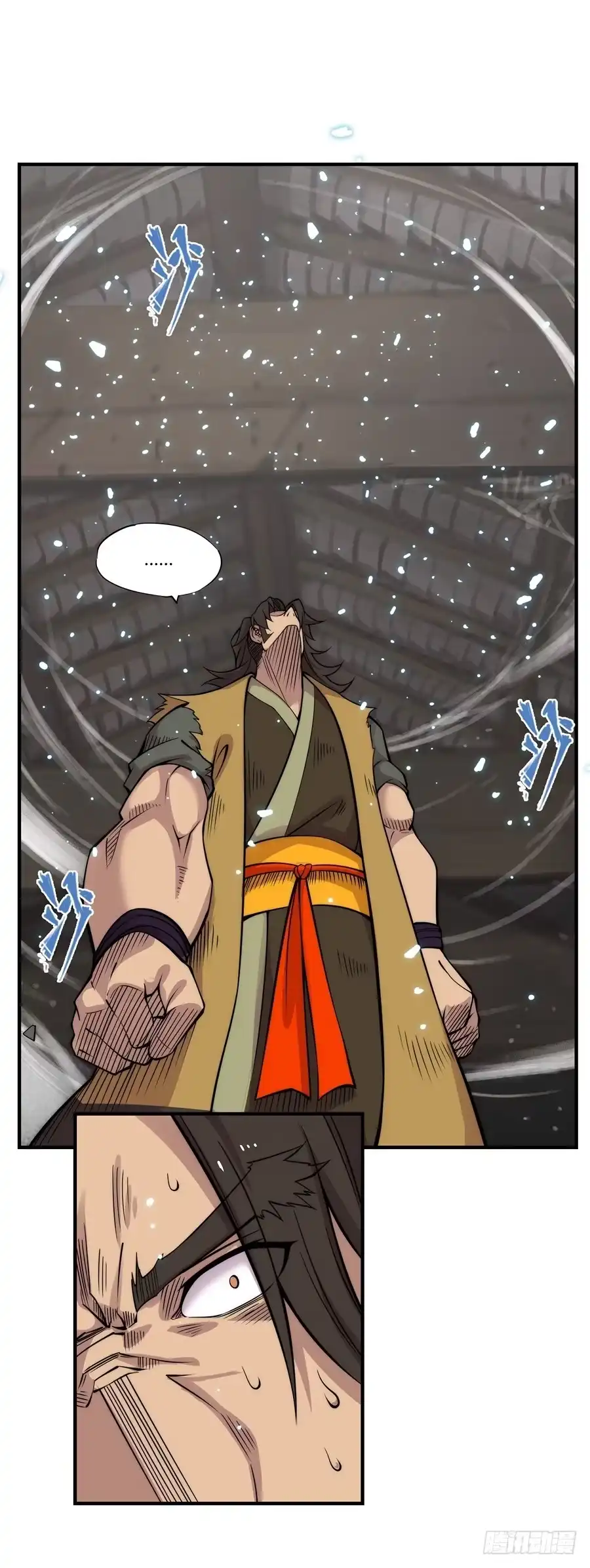 《武林之王的退隐生活》第八十三回 第24页