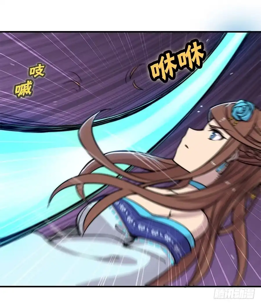 《武林之王的退隐生活》第八十四回 第22页