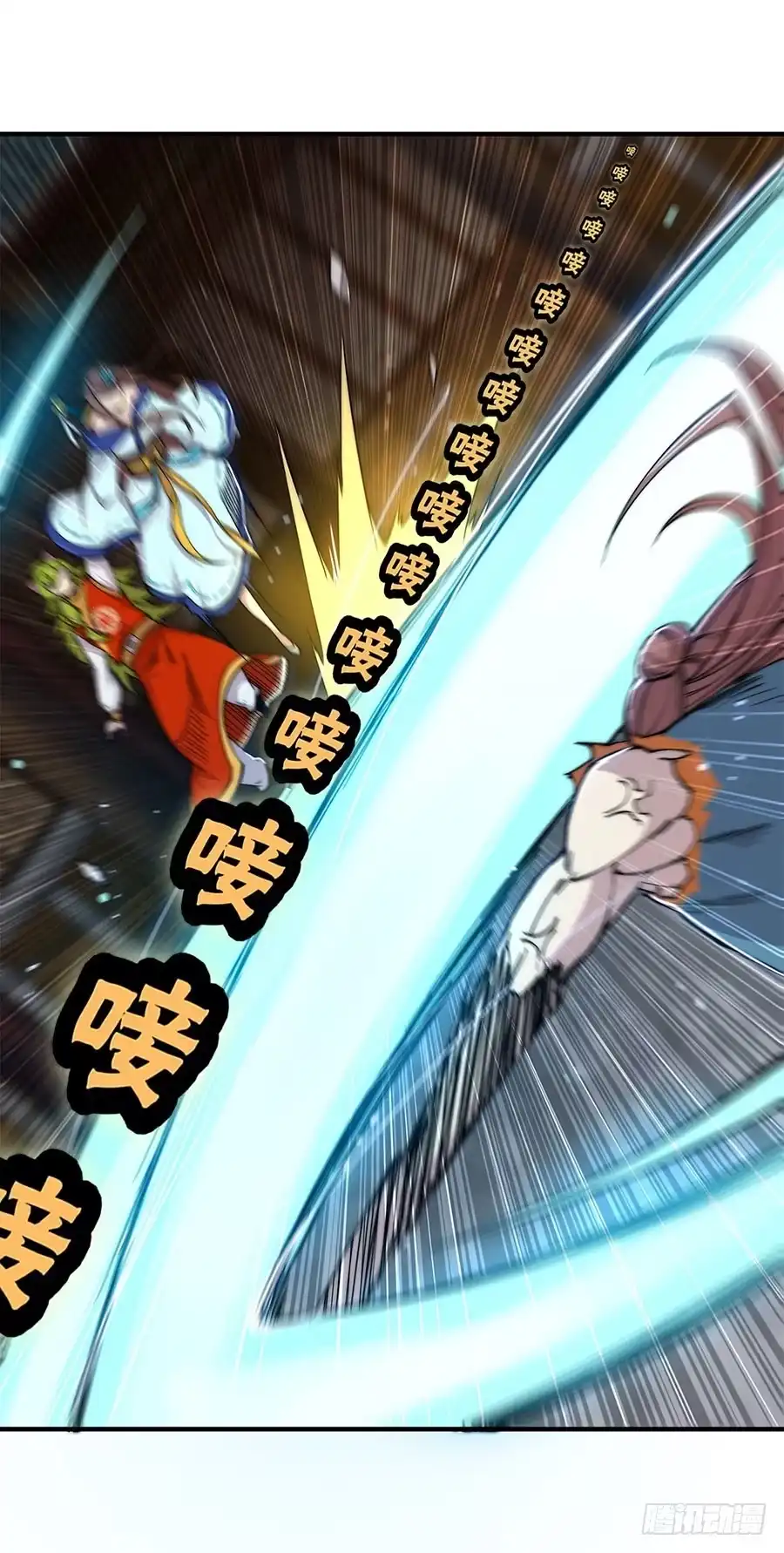 《武林之王的退隐生活》第八十四回 第15页