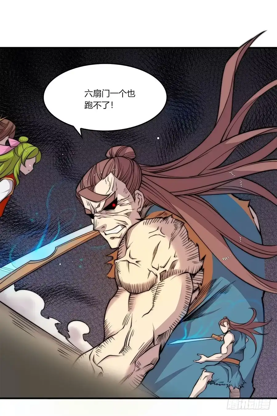 《武林之王的退隐生活》第八十四回 第18页