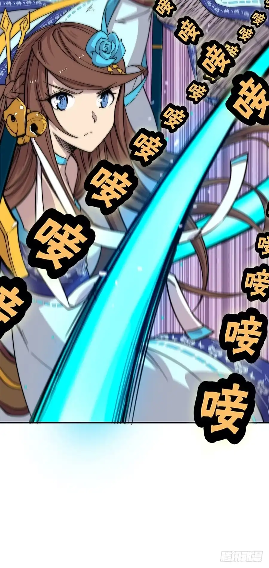 《武林之王的退隐生活》第八十四回 第28页