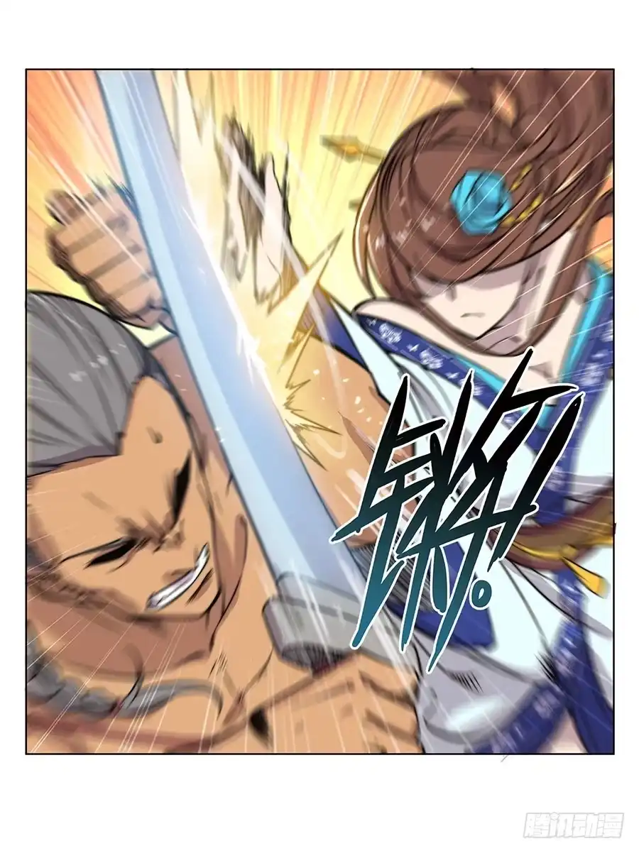 《武林之王的退隐生活》第八十五回 第39页