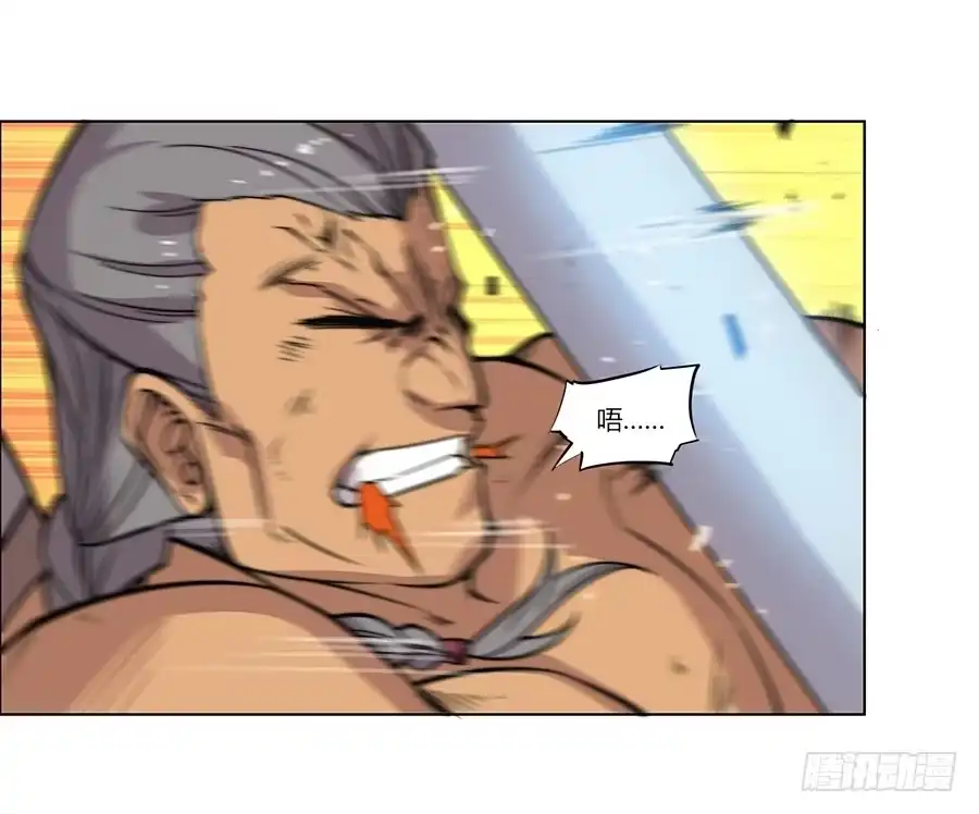 《武林之王的退隐生活》第八十五回 第40页