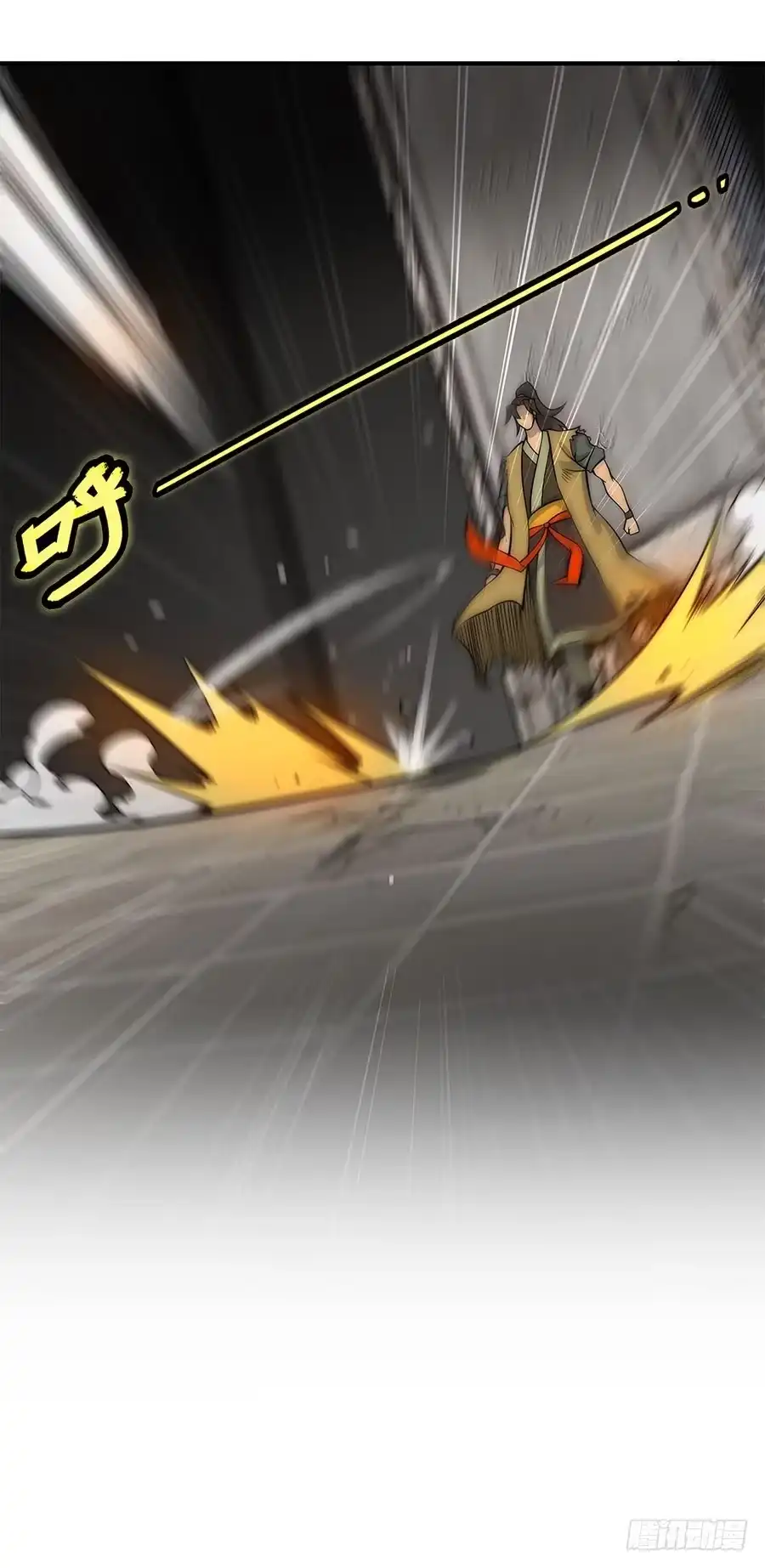 《武林之王的退隐生活》第八十五回 第17页