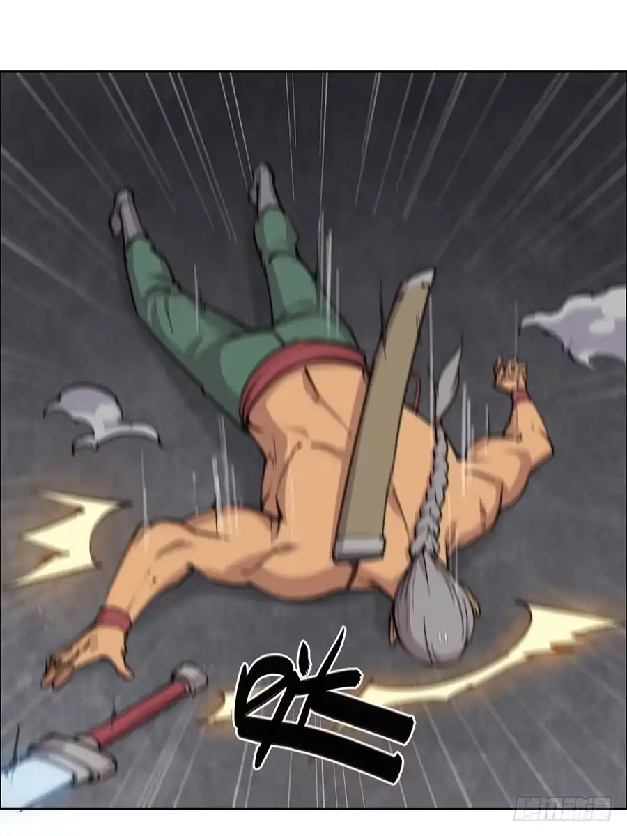 《武林之王的退隐生活》第八十五回 第43页
