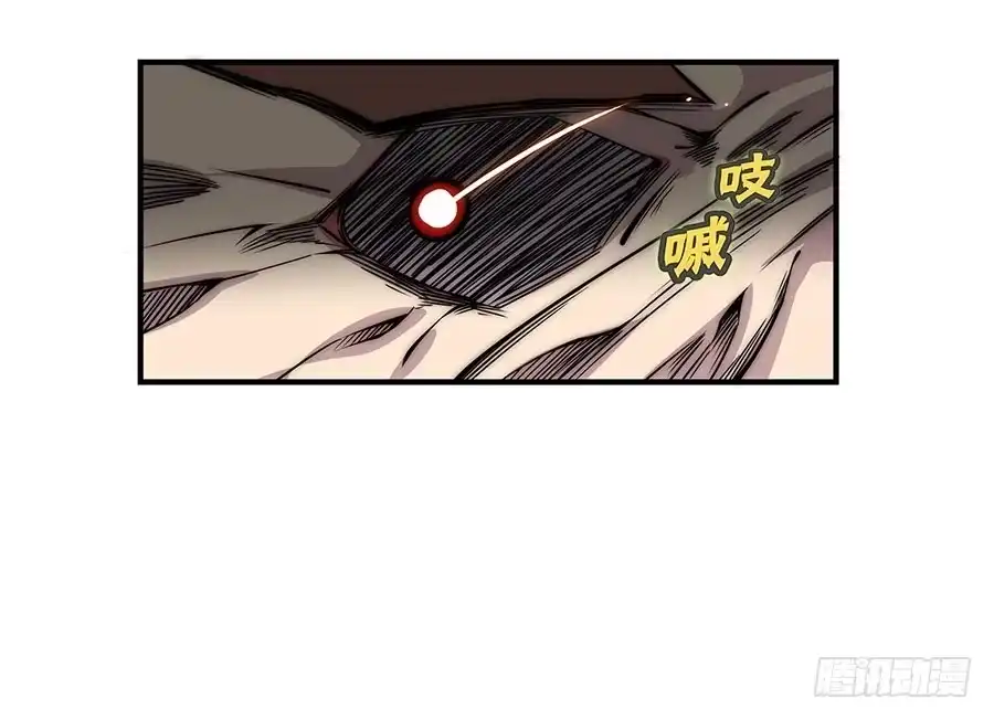 《武林之王的退隐生活》第八十五回 第28页