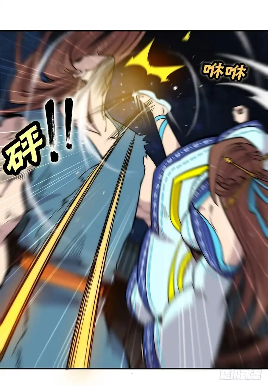 《武林之王的退隐生活》第八十五回 第25页