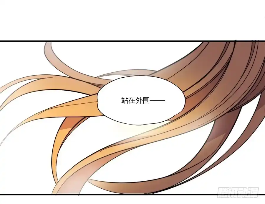 《武林之王的退隐生活》第八十五回 第35页