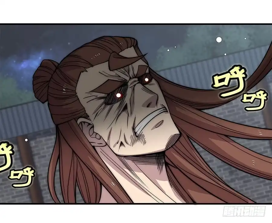 《武林之王的退隐生活》第八十五回 第27页