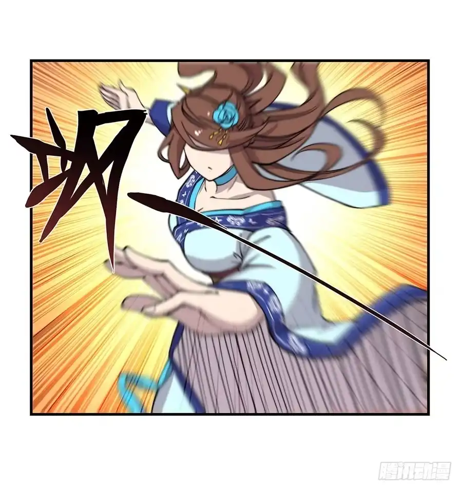 《武林之王的退隐生活》第八十五回 第37页