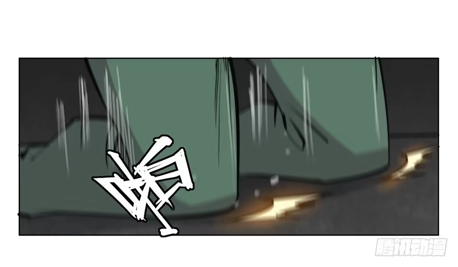 《武林之王的退隐生活》第八十五回 第42页