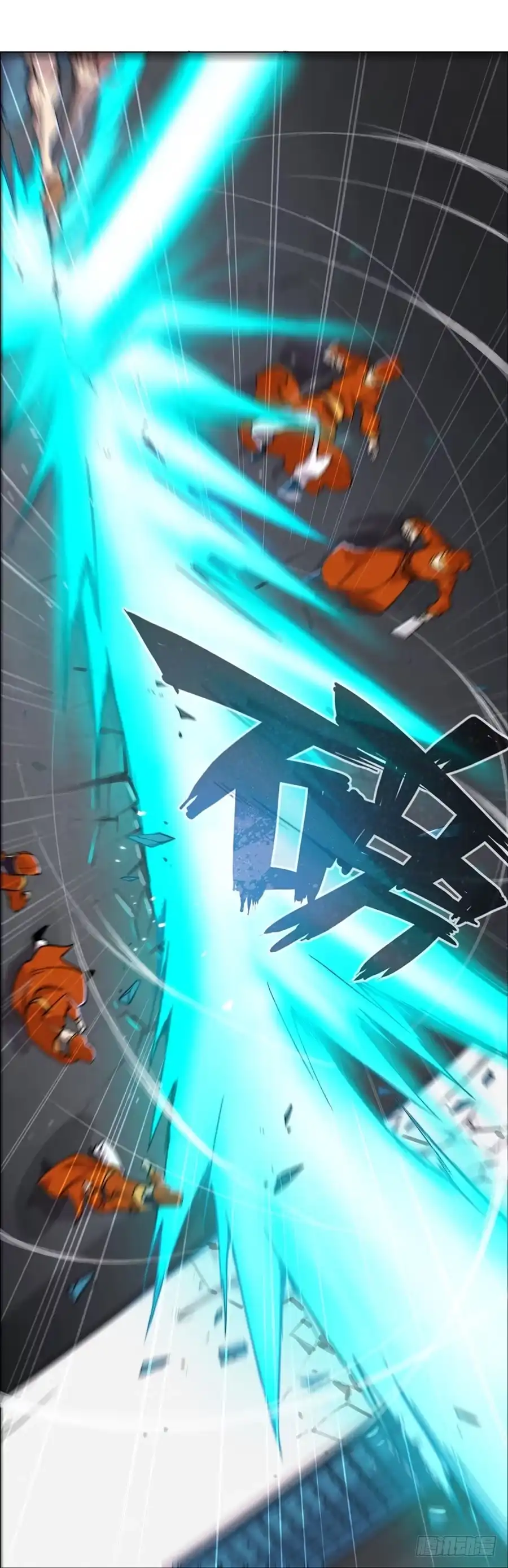 《武林之王的退隐生活》第八十六回 第25页