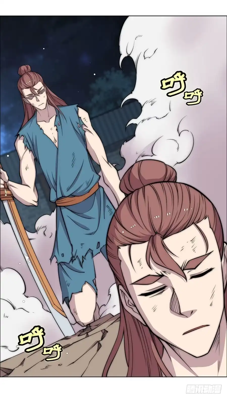 《武林之王的退隐生活》第八十六回 第32页