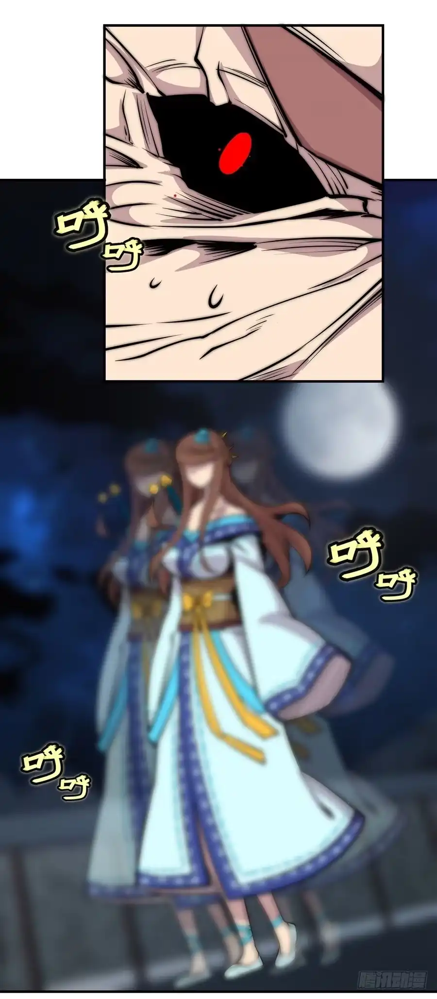 《武林之王的退隐生活》第八十六回 第18页