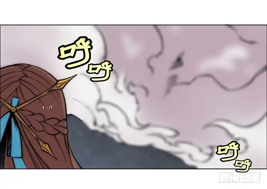 《武林之王的退隐生活》第八十六回 第31页