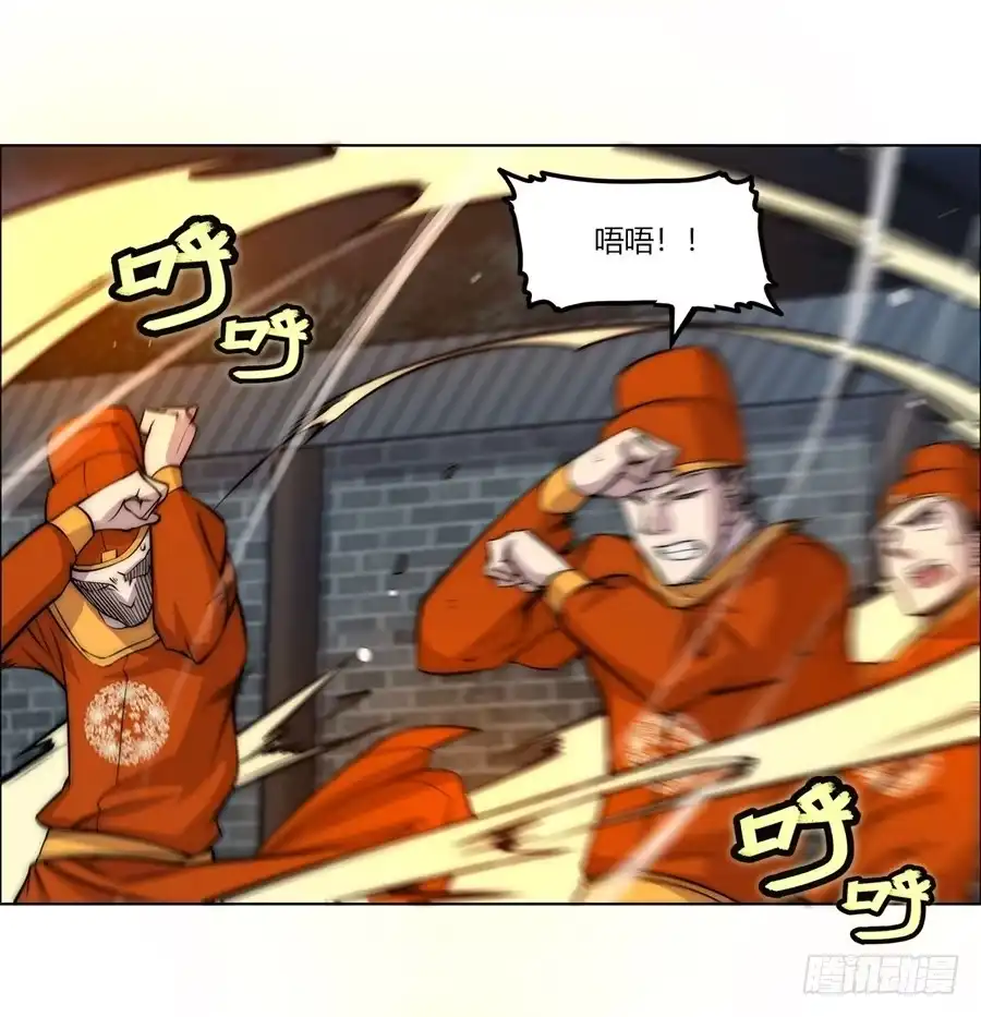 《武林之王的退隐生活》第八十六回 第26页