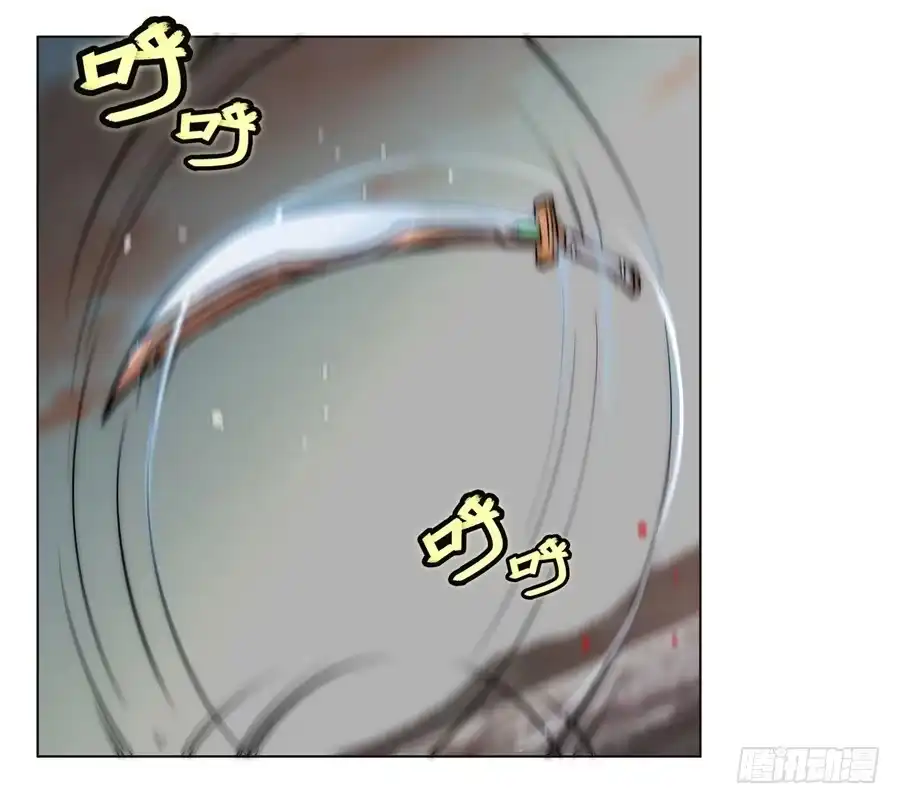 《武林之王的退隐生活》第八十七回 第34页