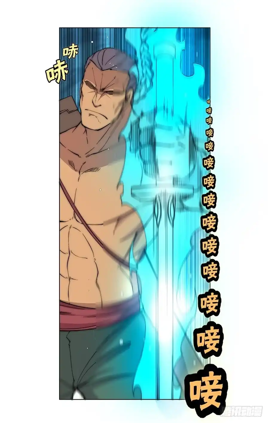 《武林之王的退隐生活》第八十七回 第37页