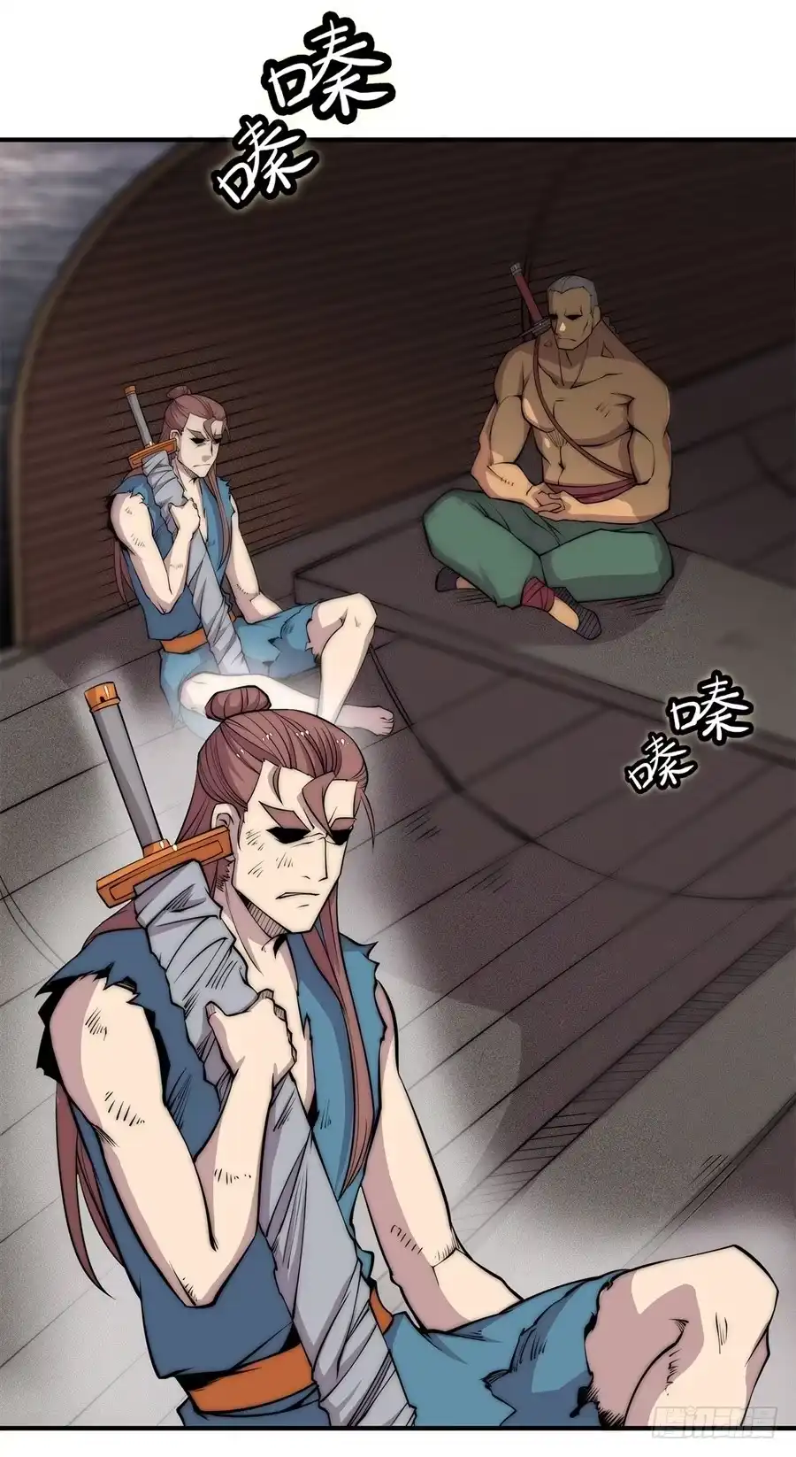 《武林之王的退隐生活》第八十七回 第19页