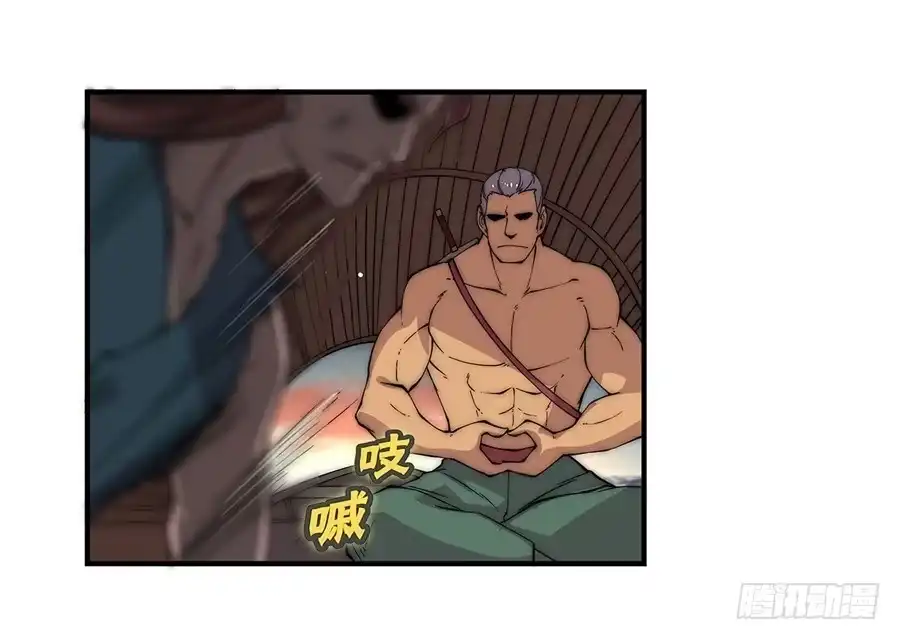 《武林之王的退隐生活》第八十七回 第25页