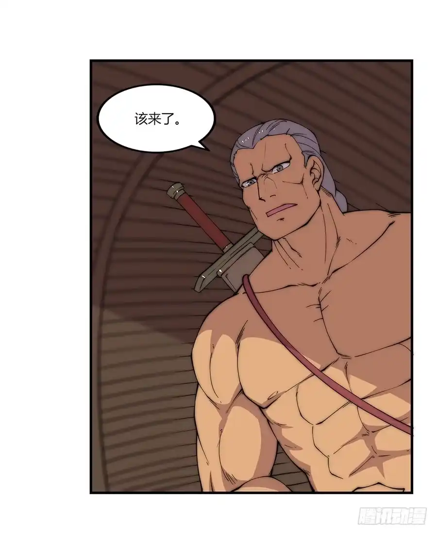 《武林之王的退隐生活》第八十七回 第24页