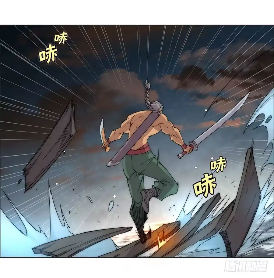 《武林之王的退隐生活》第八十七回 第47页
